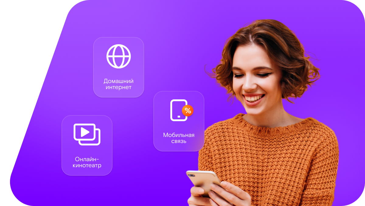 Промо-тарифы Ростелеком в&nbsp;село Комгарон (Республика Северная Осетия — Алания)